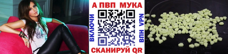 Alfa_PVP крисы CK  Лысьва 