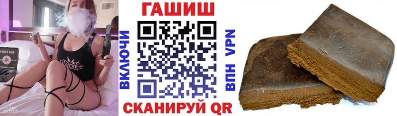 ГАШ hashish  Лысьва 