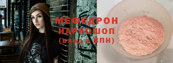 шишки Бородино