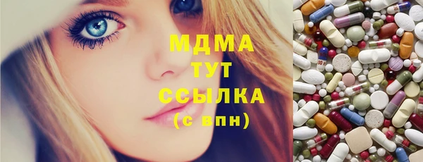 экстази Бугульма