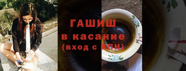 экстази Бугульма