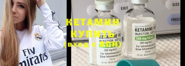 экстази Бугульма