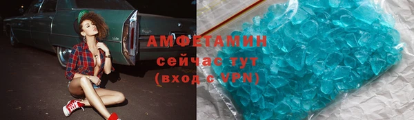 шишки Бронницы