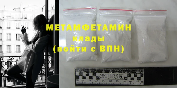 шишки Бронницы
