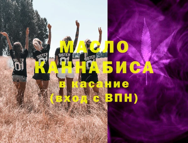 экстази Бугульма