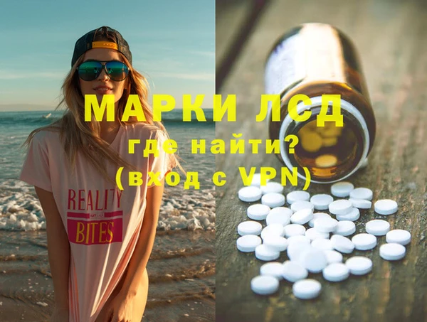 шишки Бронницы