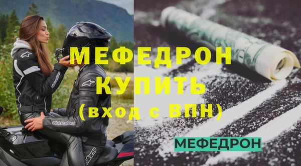 шишки Бронницы