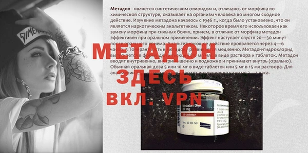 экстази Бугульма