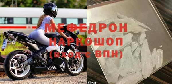 шишки Бронницы