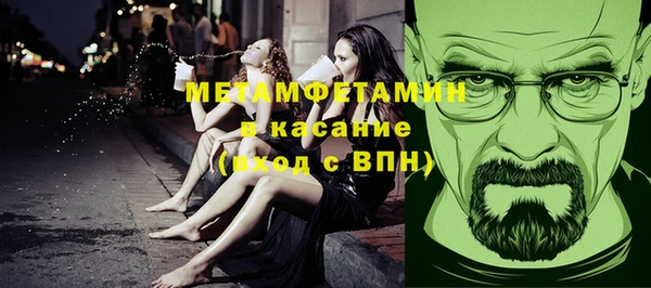 экстази Бугульма