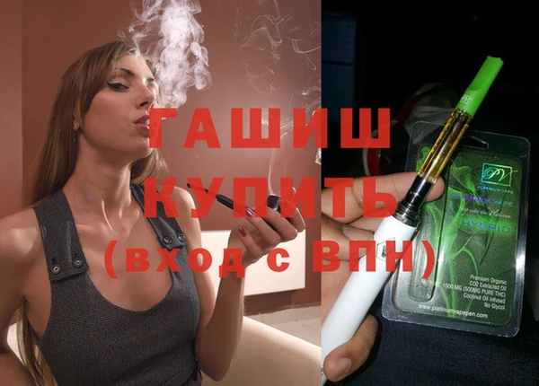 шишки Бронницы