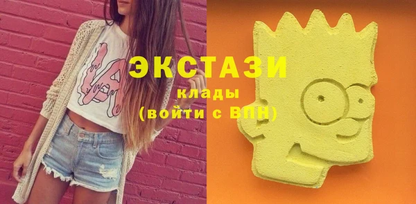 экстази Бугульма