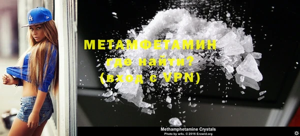 шишки Бронницы