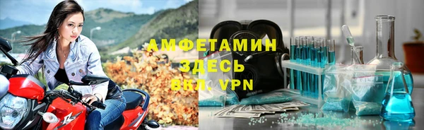 экстази Бугульма
