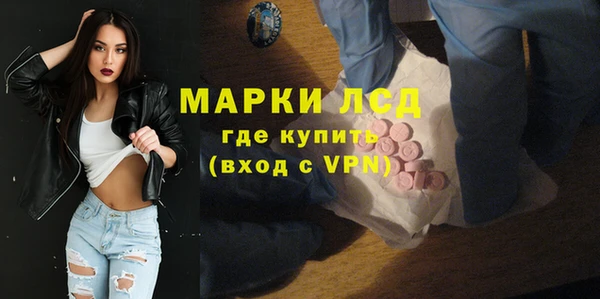 экстази Бугульма