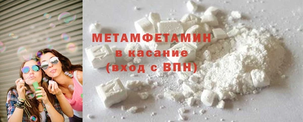шишки Бронницы