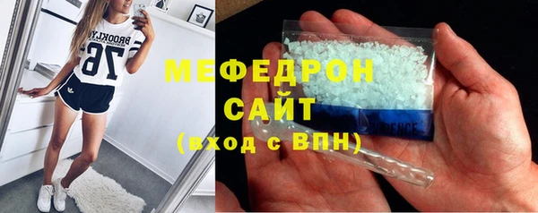 экстази Бугульма