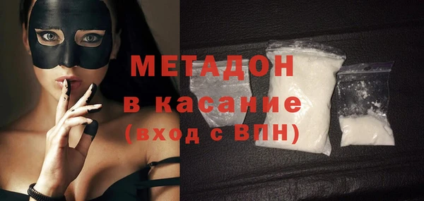 экстази Бугульма