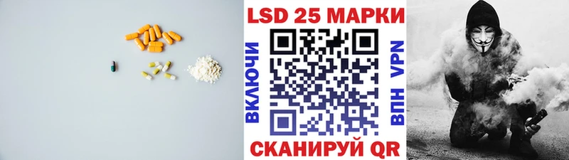 Лсд 25 экстази кислота  blacksprut ссылка  Лысьва 
