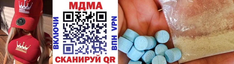 где можно купить наркотик  Лысьва  MDMA Molly 