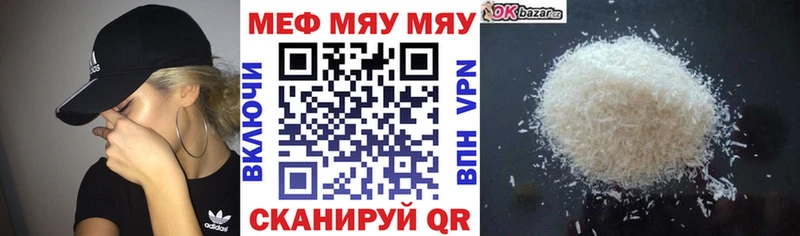 Меф 4 MMC  где можно купить   Лысьва 