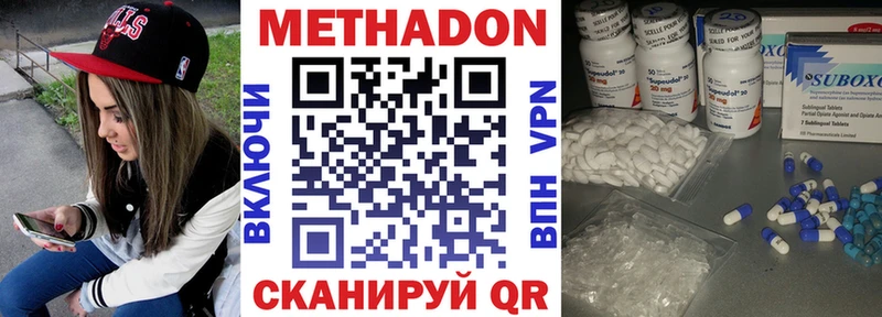 даркнет сайт  Лысьва  МЕТАДОН кристалл 