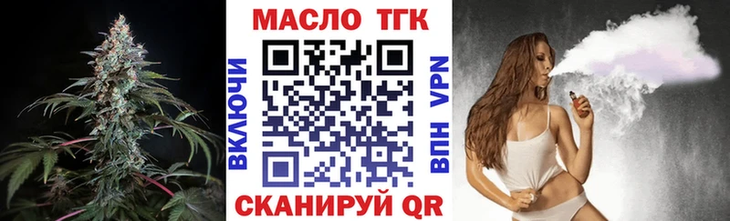 цена наркотик  Лысьва  Дистиллят ТГК THC oil 